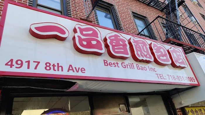 5701 8th Ave, Brooklyn, NY 11220 Picture 3