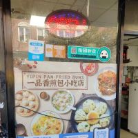 5701 8th Ave, Brooklyn, NY 11220 ico