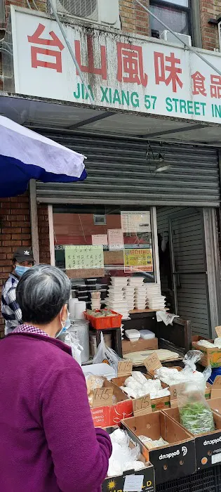Jia Xiang 57 Street Inc. Picture 6