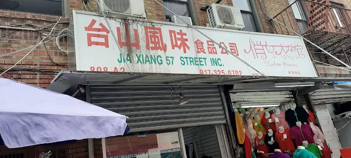 Jia Xiang 57 Street Inc. Picture 5