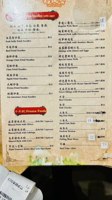 Dao Piao Xiang 稻飘香 Lulu's kitchen Picture 10