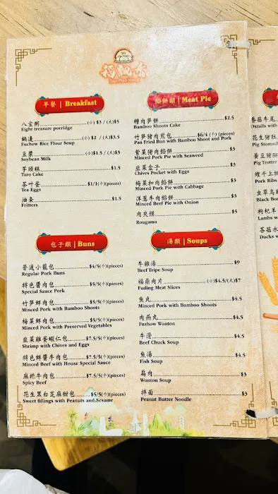 Dao Piao Xiang 稻飘香 Lulu's kitchen Picture 4