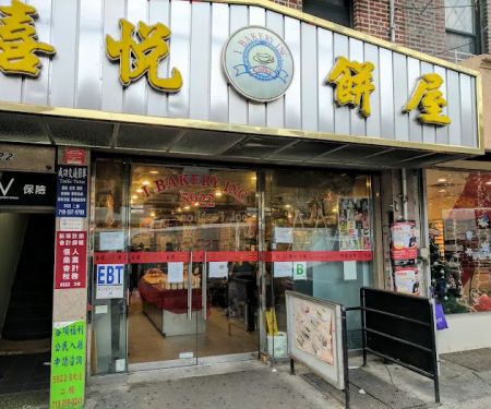 iBakery Inc