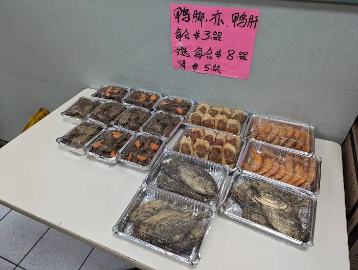 Tian Shun Picture 6