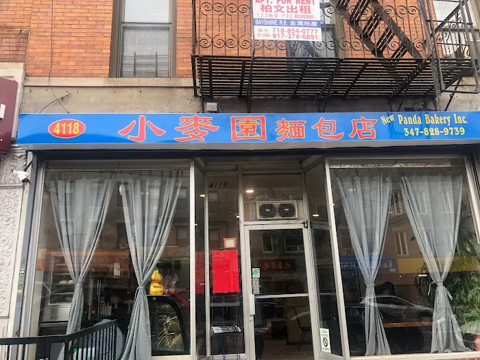 NewPanda Bakery Inc. Picture 4