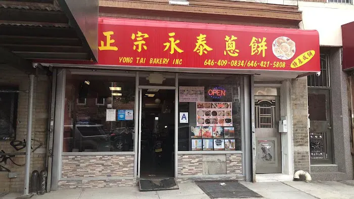 YongTai Bakery Inc Picture 3