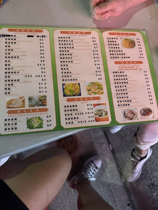 Meiqing Restaurant Picture 2