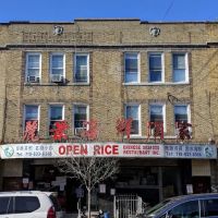 Open Rice ico