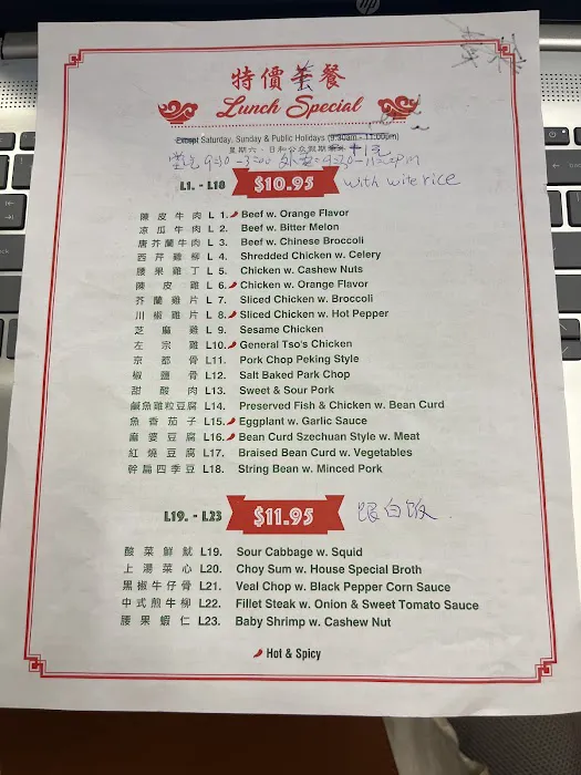 Golden Seafood Palace Picture 8