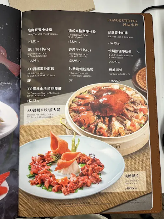 Golden Seafood Palace Picture 4