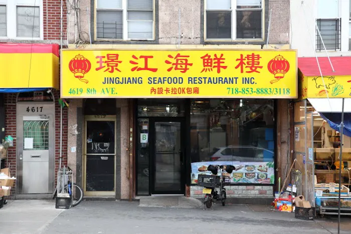 Jing Jiang Picture 10