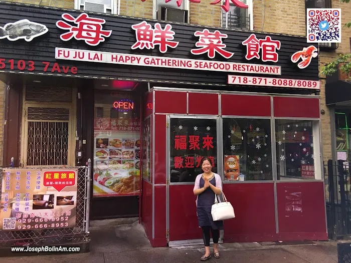 Fu Ju Lai Picture 10