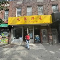 Ho Ho Bakery Inc ico