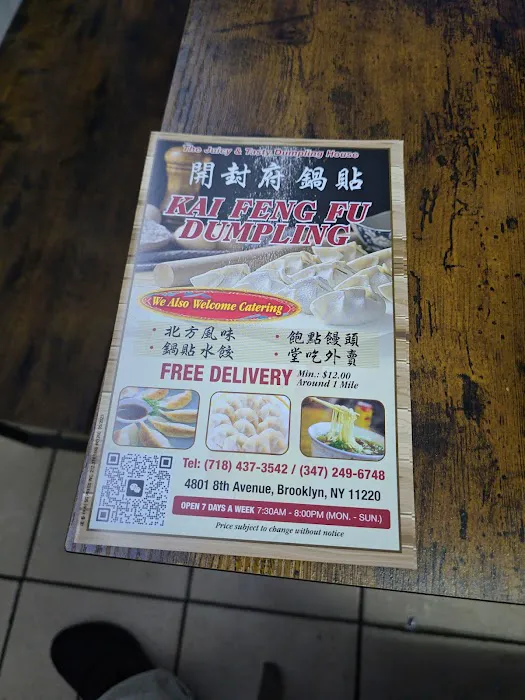 Great Taste Dumpling Picture 7