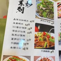 Jin Yuan Restaurant ico