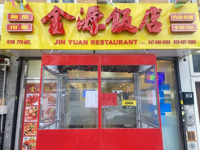 Jin Yuan Restaurant Picture 10