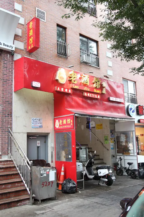Laojiuguan Picture 2