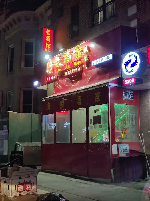 Laojiuguan Picture 1