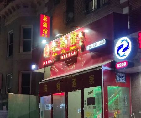 Laojiuguan
