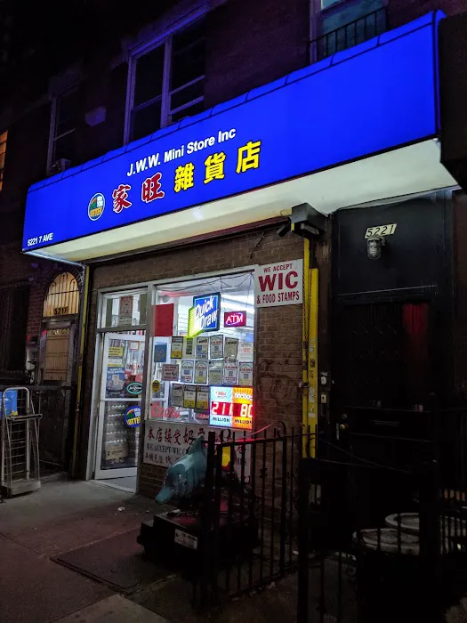 Fuding Wok (正宗福鼎肉片) Picture 7