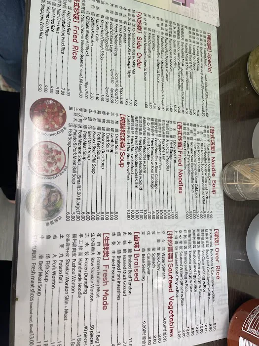 Fuding Wok (正宗福鼎肉片) Picture 5