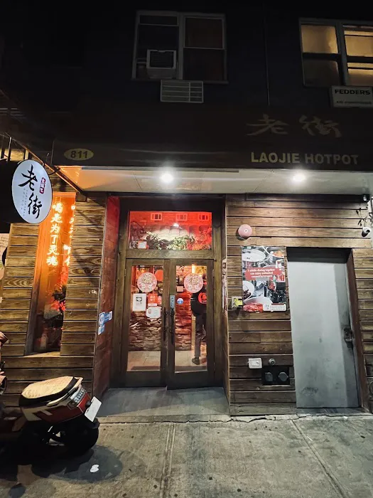 LaoJie Picture 8