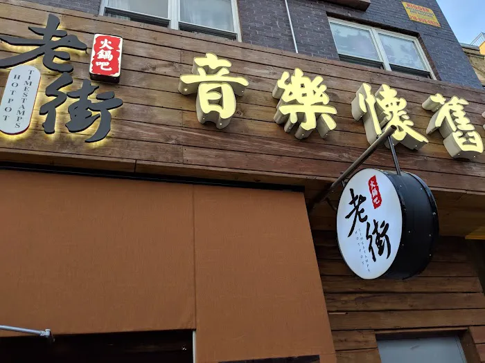 LaoJie Picture 3