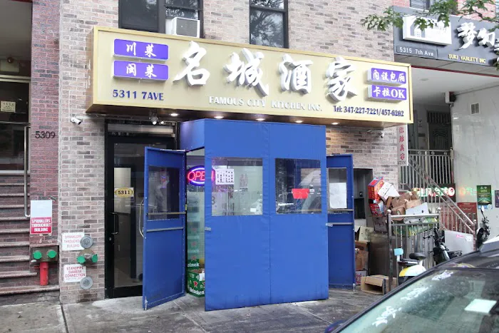 Famous City Kitchen Picture 2