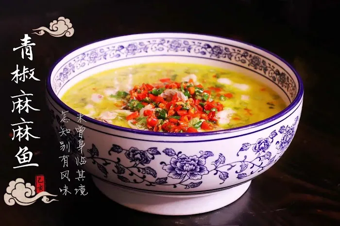 Chuan Tian Xia Picture 2