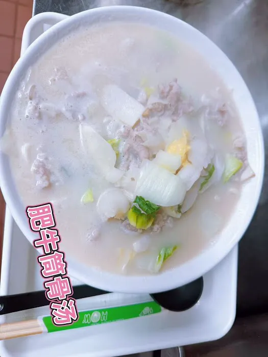 Qing Shu Spicy Hot Pot 青蔬麻辣烫 Picture 1