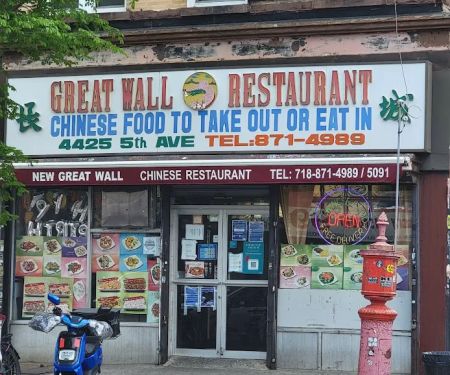 New Great Wall Lin