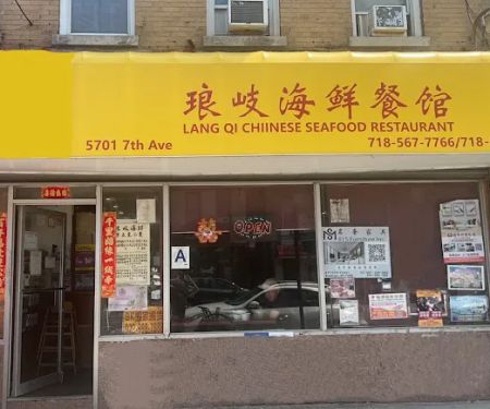 LANG QI CHINESE SEAFOOD RESTAURANT