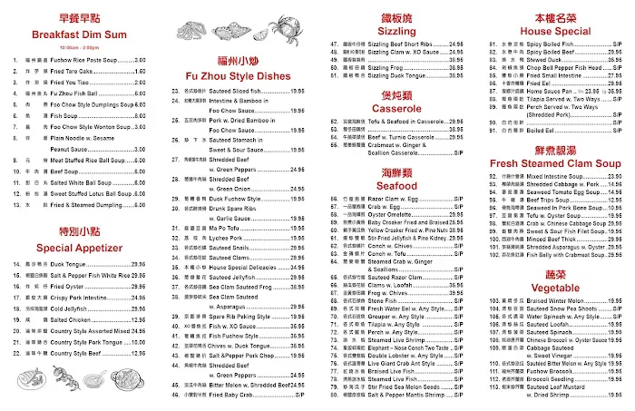 LANG QI CHINESE SEAFOOD RESTAURANT Picture 2