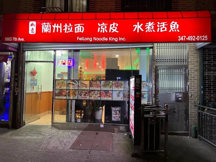 Lan zhou noodles Picture 8