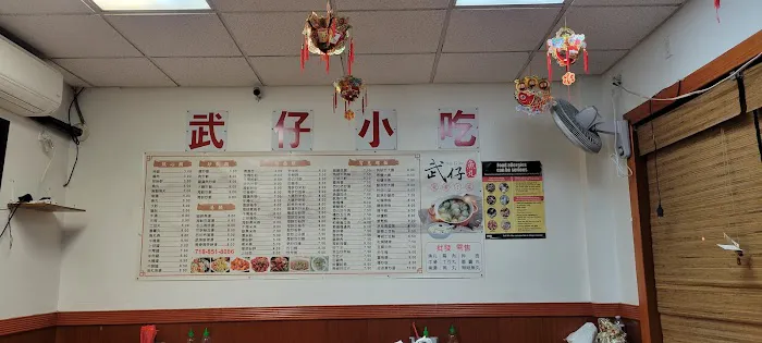 Xin Li Inc. Picture 3