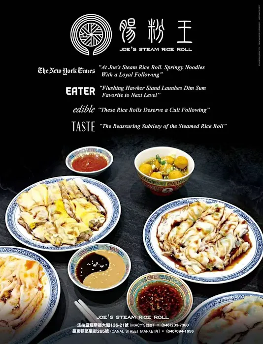 Joe's Steam Rice Roll 石磨肠粉王 Picture 6