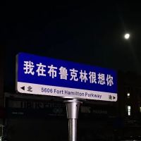 Special BBQ ico