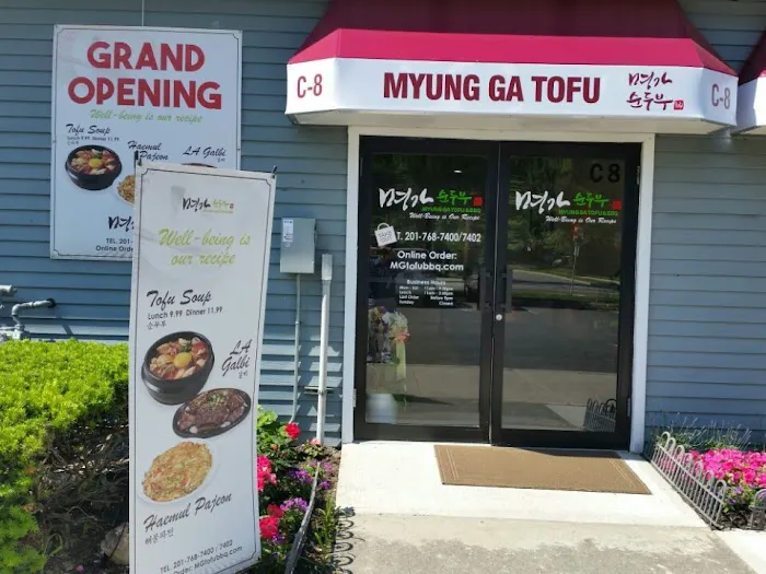 Myung Ga Tofu & bbq Picture 1