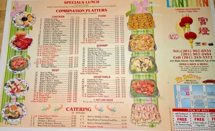 Lantern Chinese Take Out Picture 9