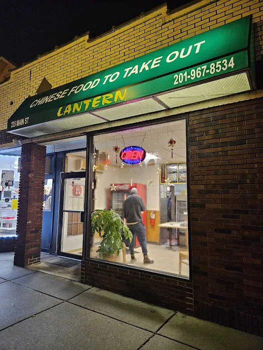 Lantern Chinese Take Out Picture 3