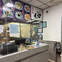 Peking House ico