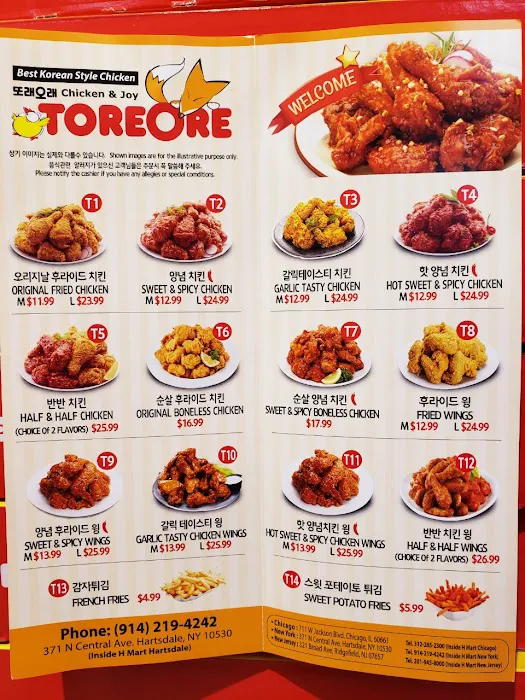 Toreore & Jongro Rice Hotdog (Inside H-Mart Supermarket) Picture 4