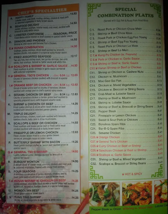 Jade Palace Restaurant Picture 3
