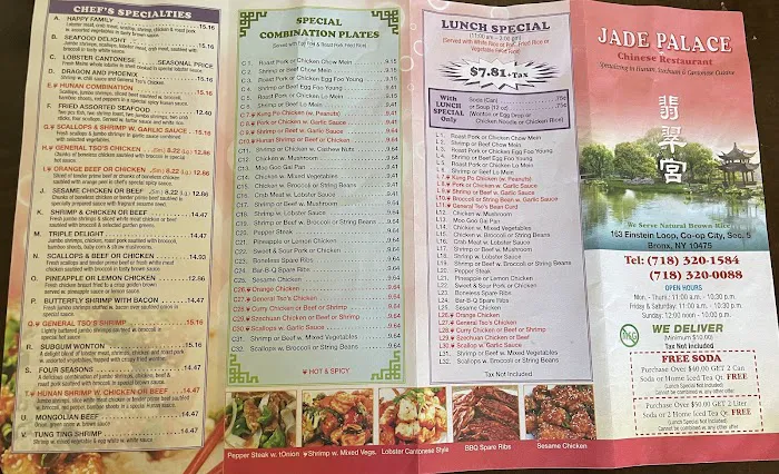 Jade Palace Restaurant Picture 4
