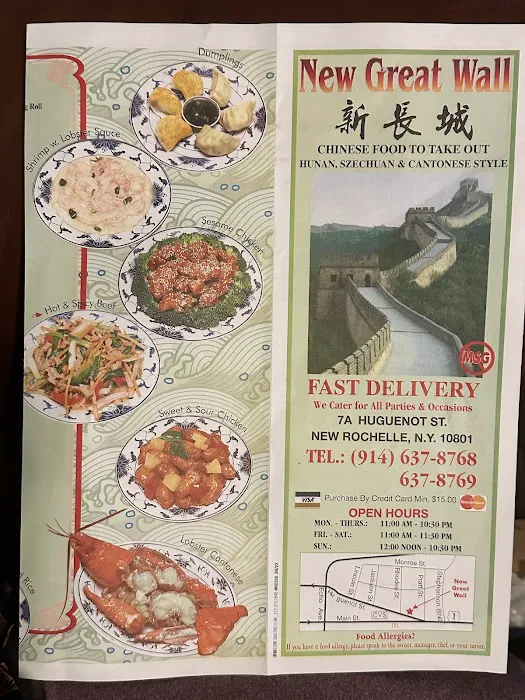 New Great Wall Picture 2