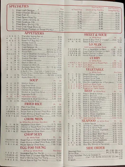 New Great Wall Picture 3