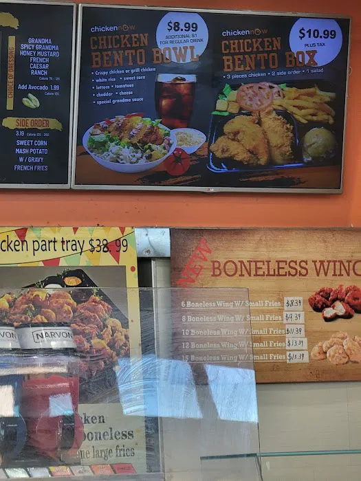 Chicken Now Picture 9
