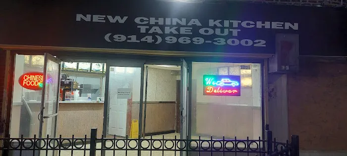New China Picture 4