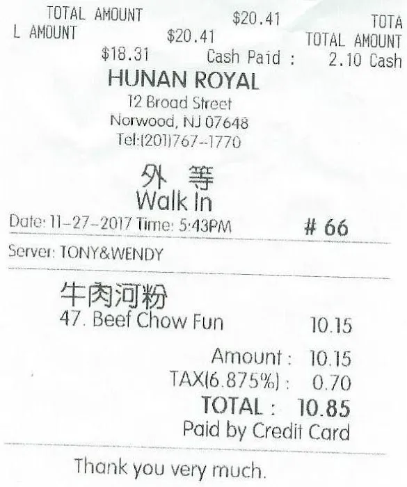 Hunan Royal Picture 3