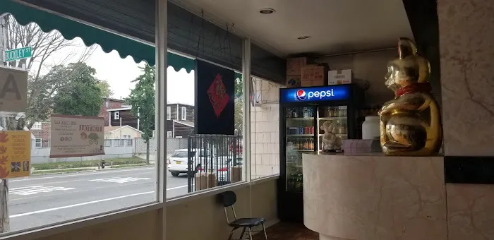 City Island Chinese Restaurant Picture 3